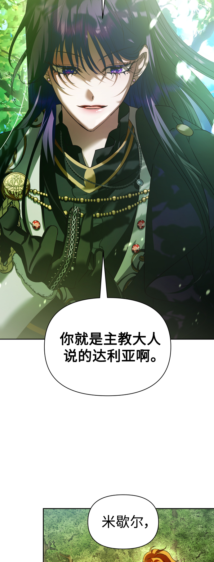 [第120话] 直到想起那个夜晚（1）0