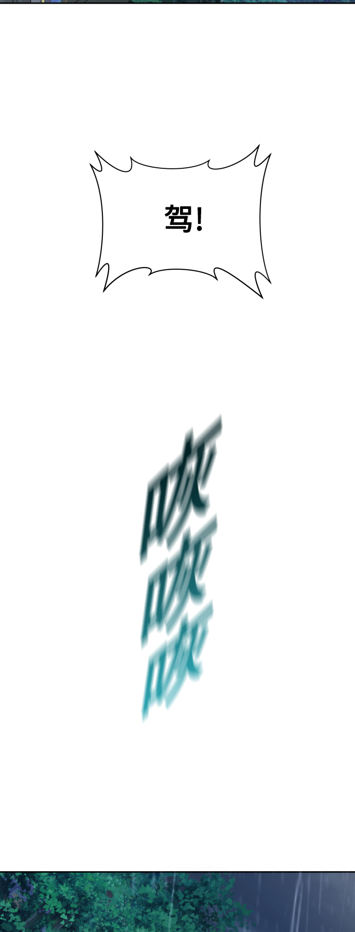 [第71话] 利他的选择2