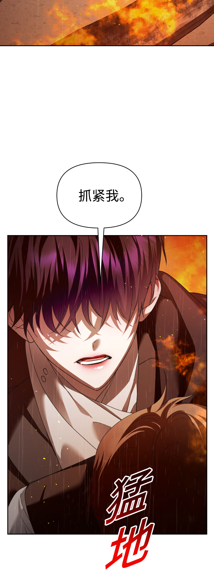 [第114话] 阴影（4）0