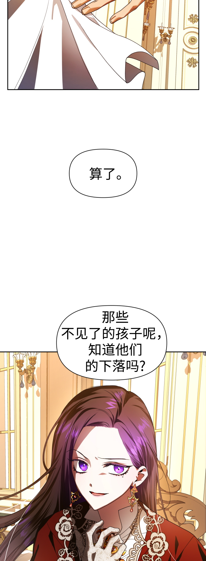 [第56话] 误会(2)1