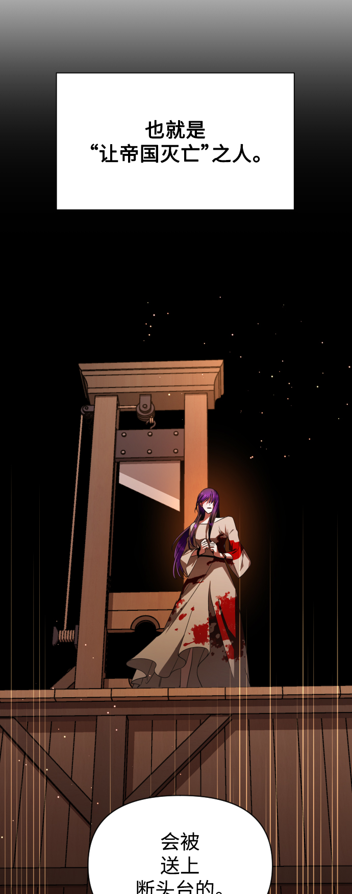 [第50话] 借我之眼看到谁3