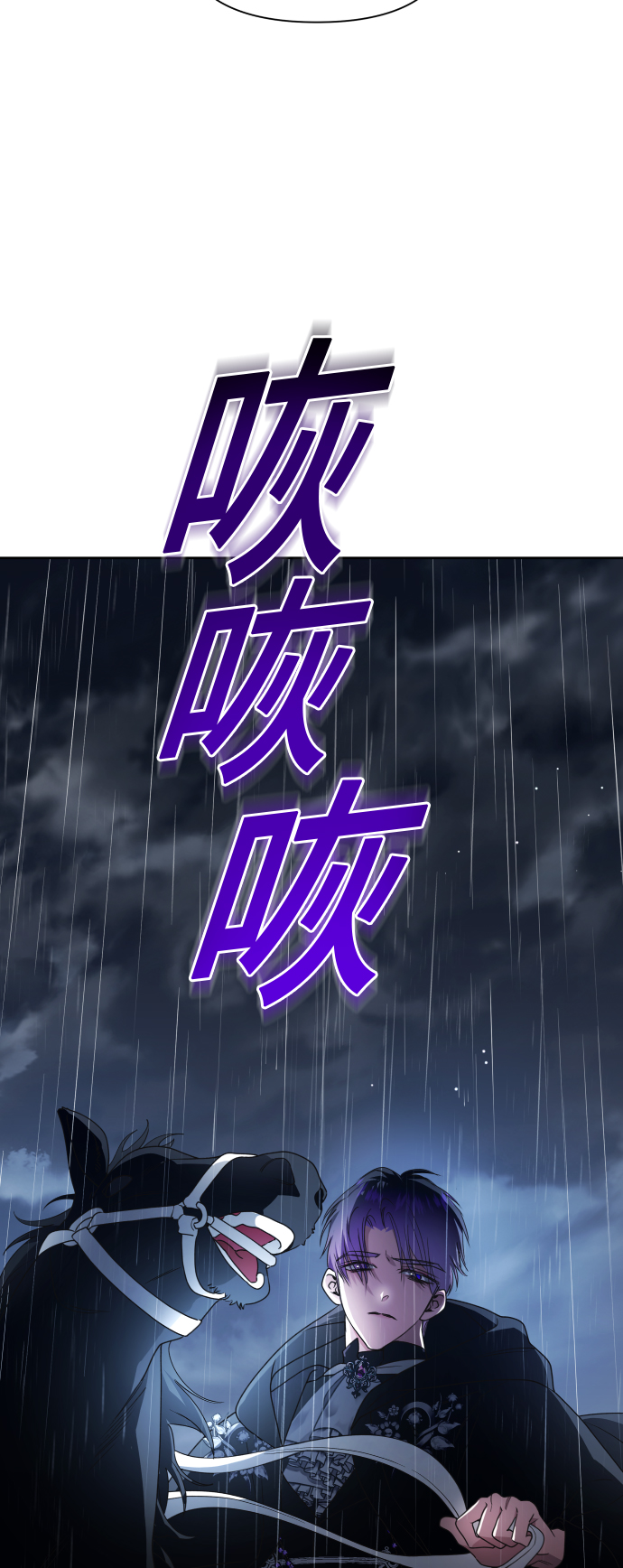 [第81话] 或逃生，或应战（2）2