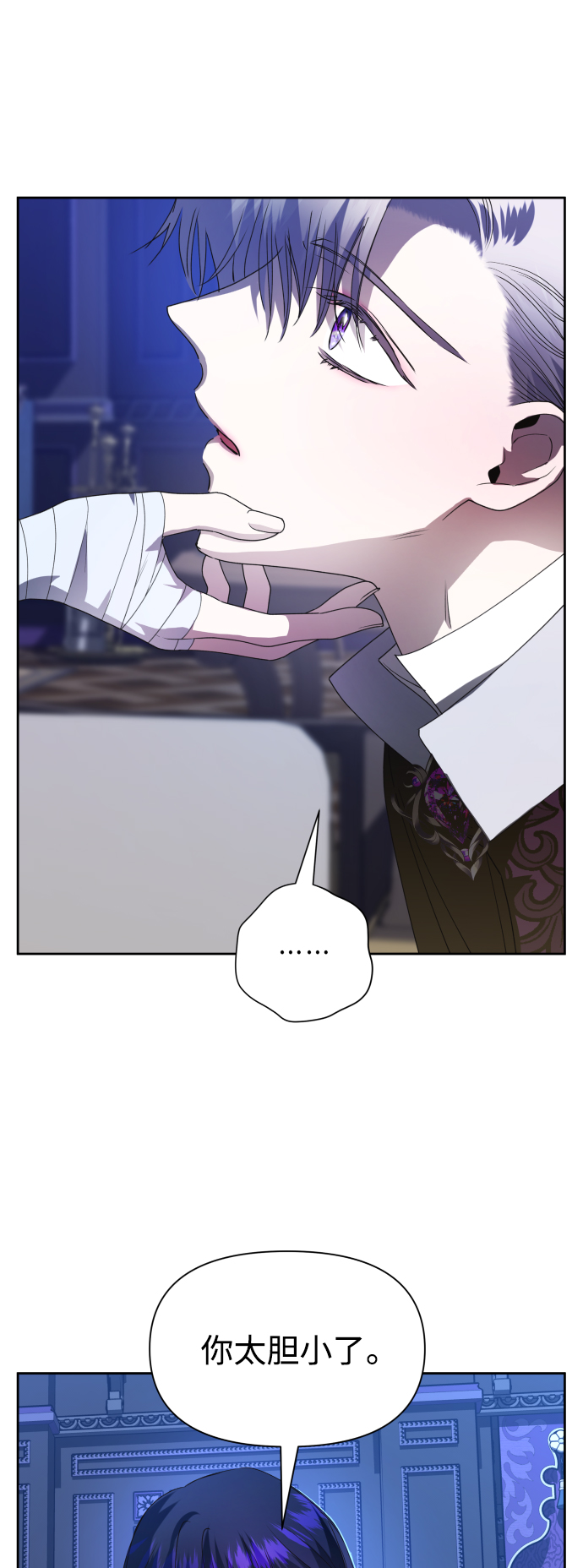 [第54话] 你需要的人3