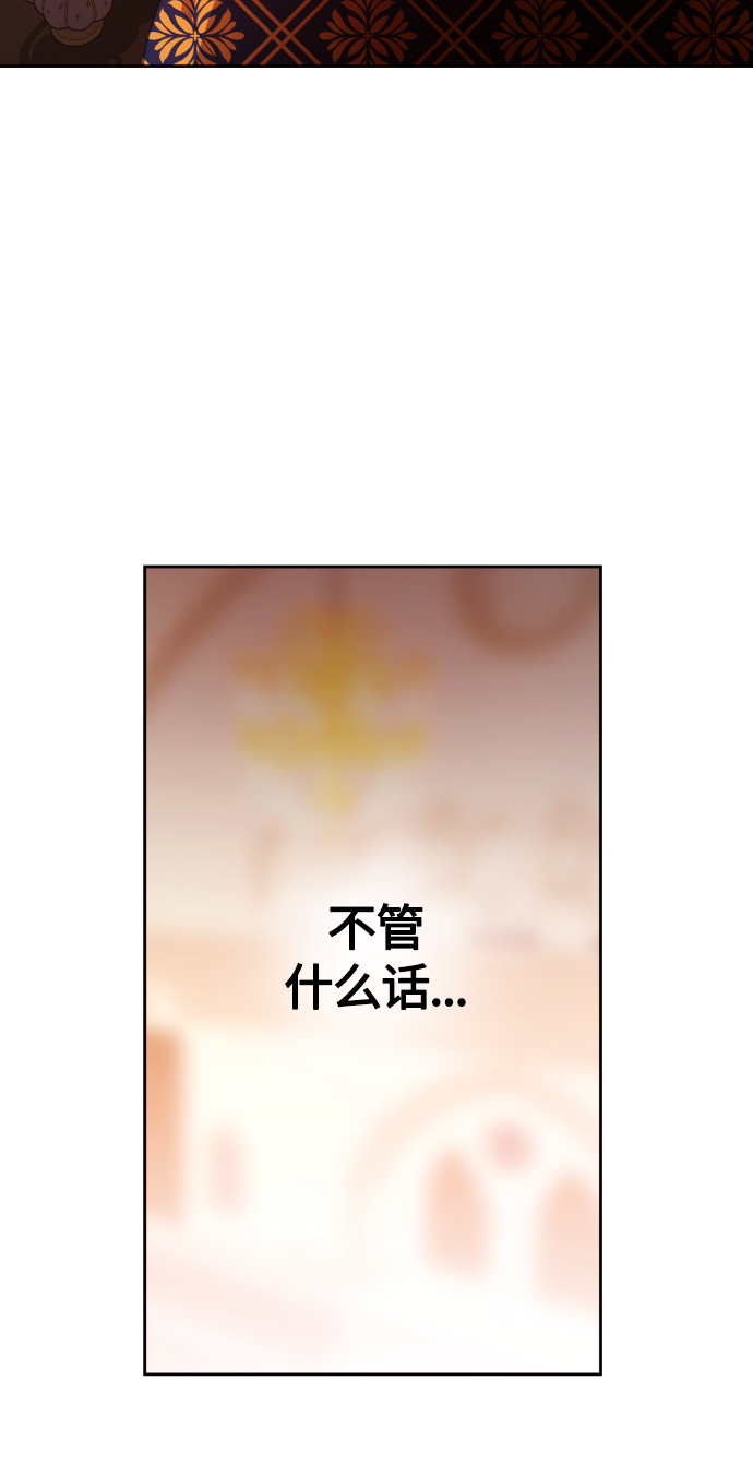 [第76话] 被历史铭记的审判（3）3