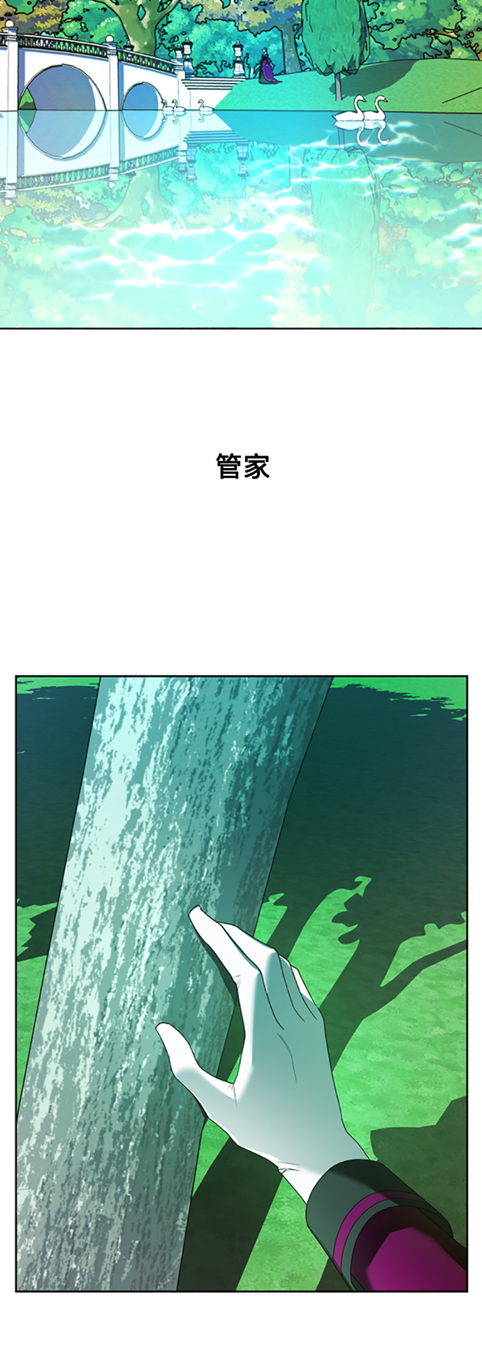 [第58话] 拒绝请求3