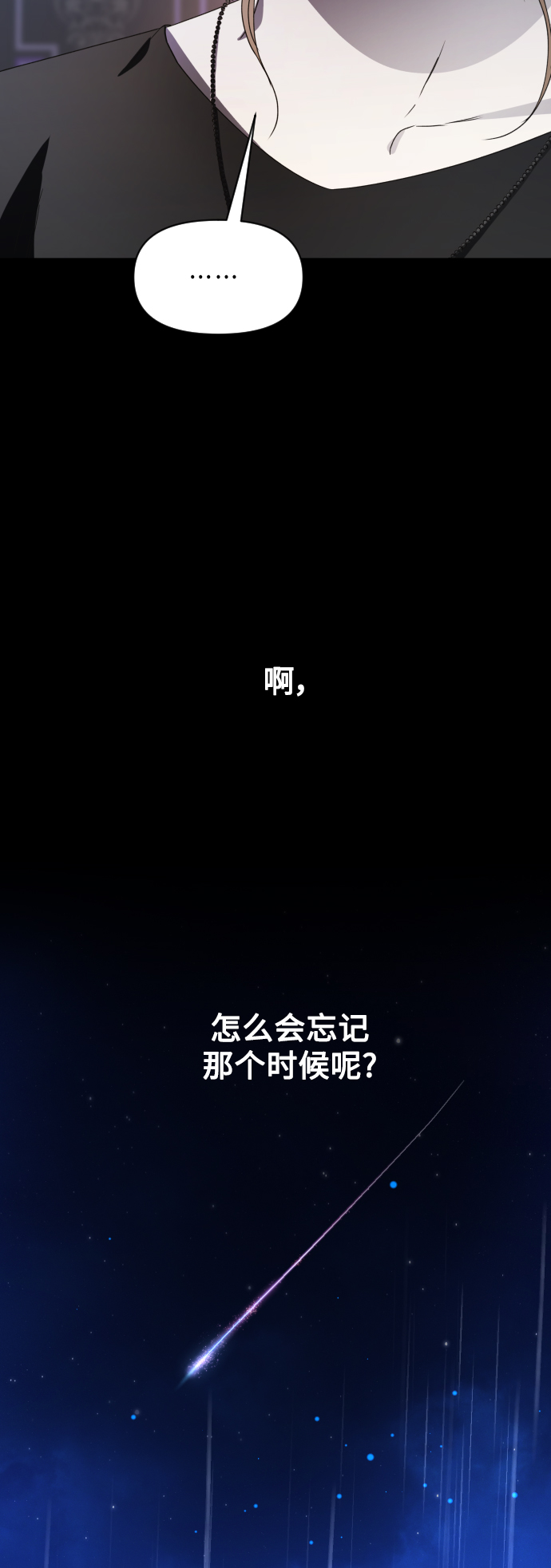 [第39话] 心境产生了变化（2）1