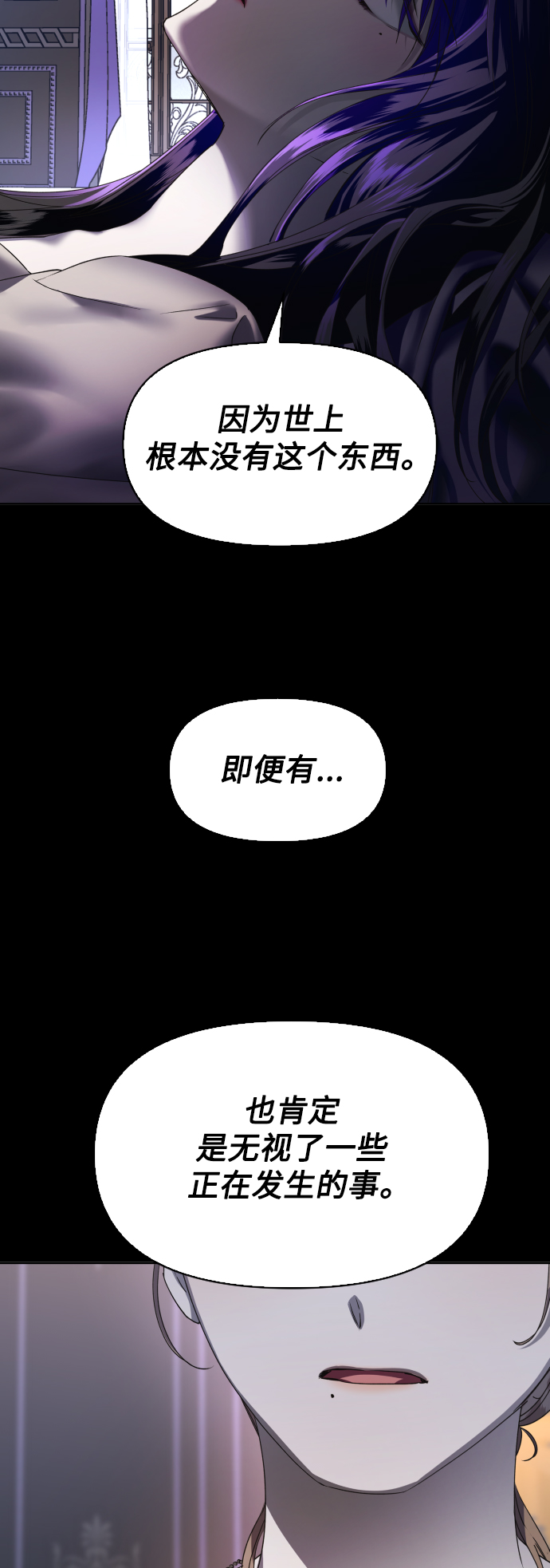 [第39话] 心境产生了变化（2）0