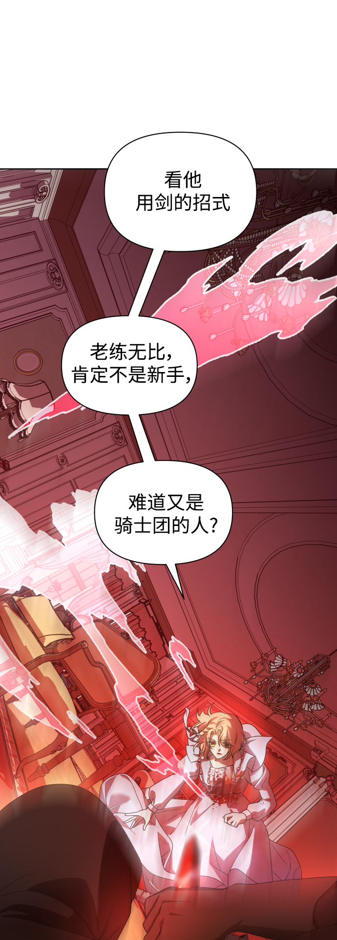 [第72话] 万事岂能尽由我意1