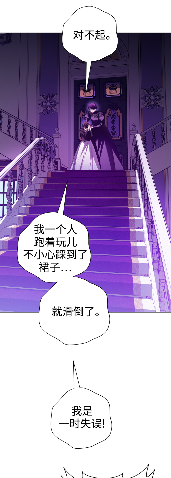 [第111话] 阴影（1）0