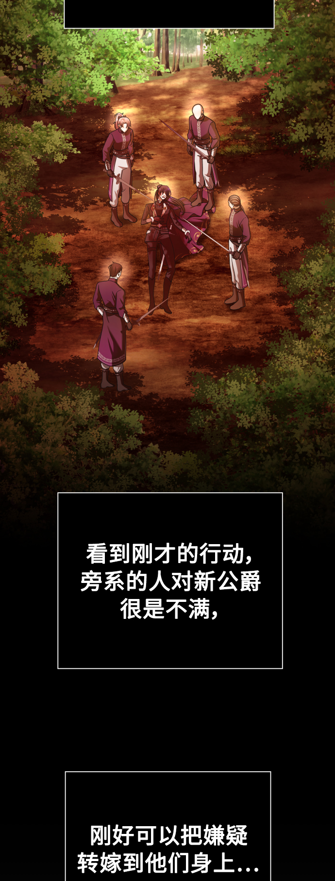 [第122话] Phantom pain（1）0