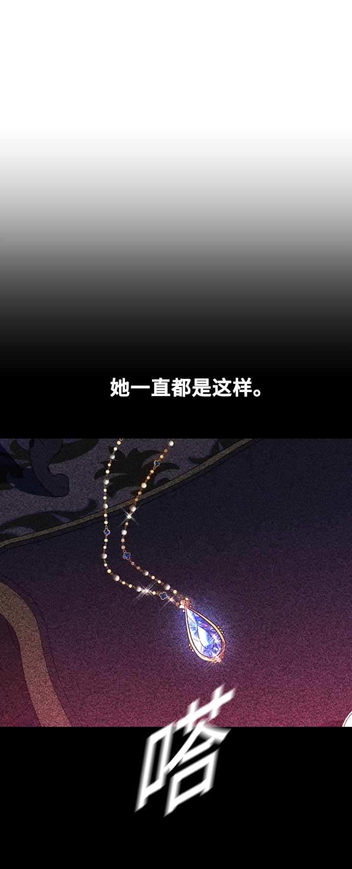 [第26话] 飞出鸟笼4