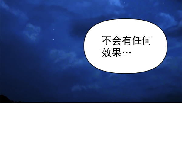 [第2话] 传闻中的两个女人（2）1