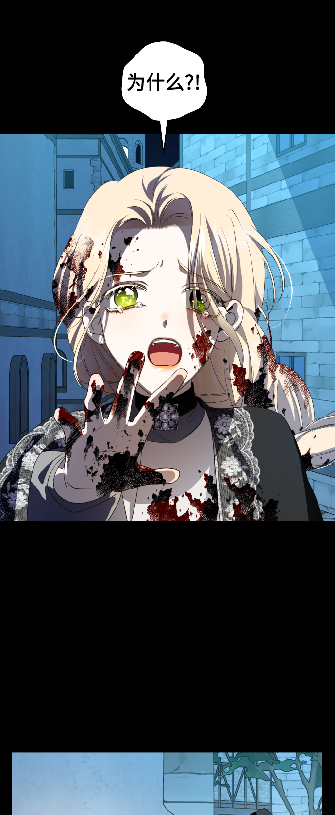 [第45话] 说是会杀我生父（1）1