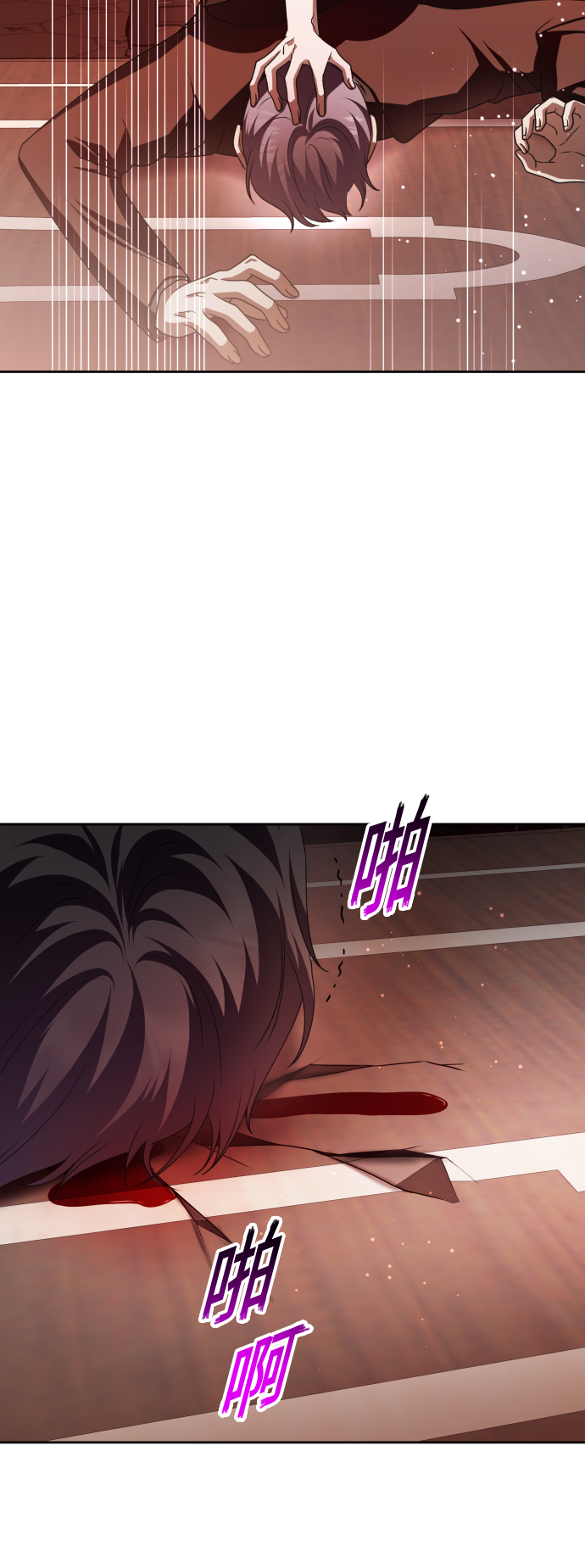 [第112话] 阴影（2）1