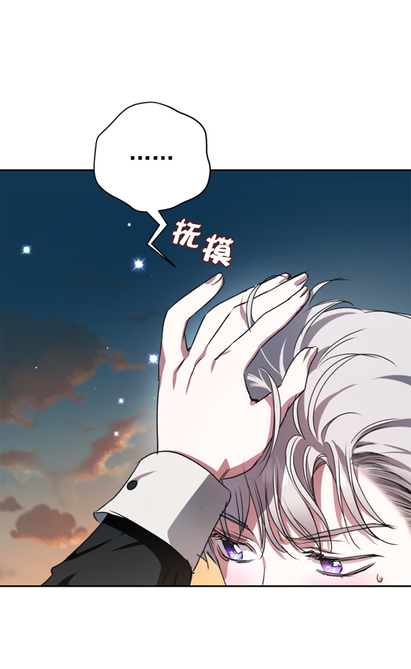 [第14话] 后与兵（3）3