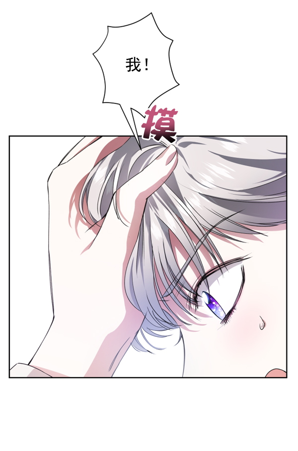 [第14话] 后与兵（3）0