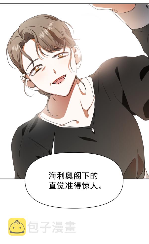 [第14话] 后与兵（3）2