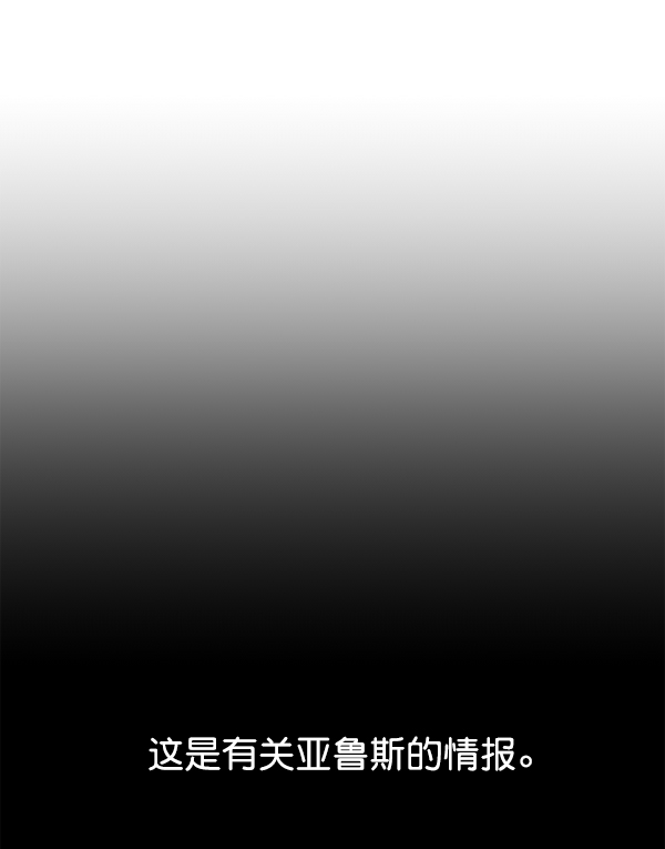 [第14话] 后与兵（3）3