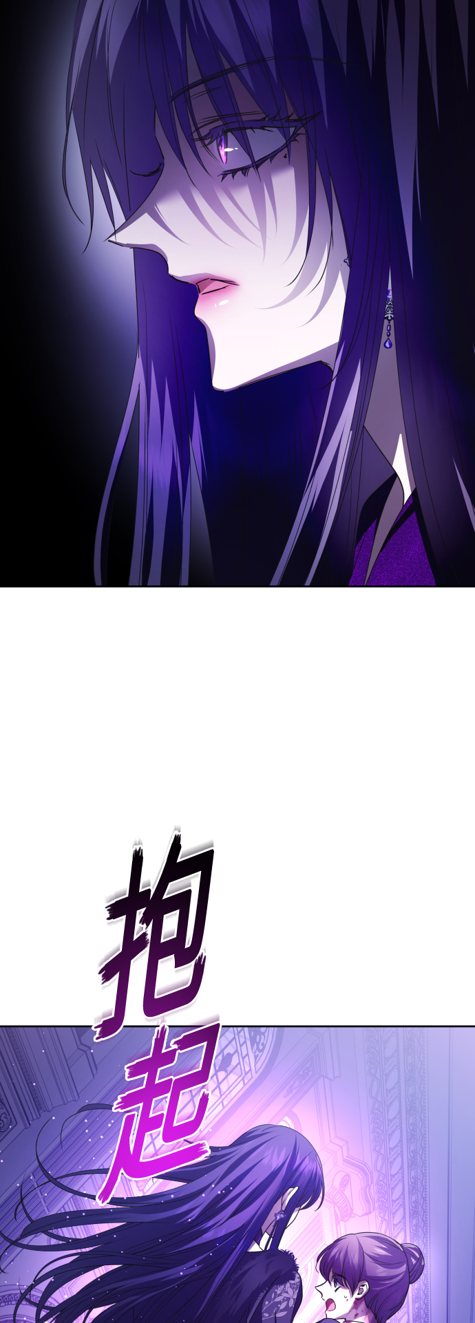 [第111话] 阴影（1）3