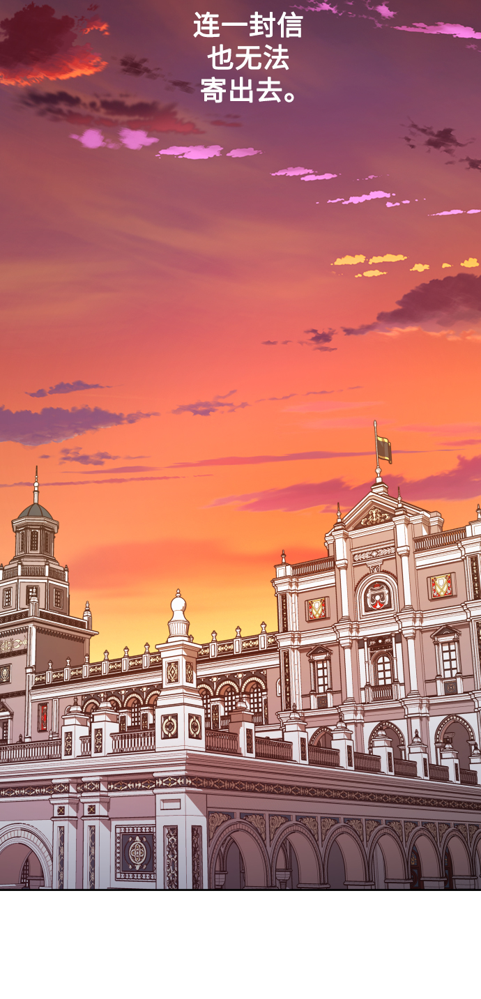 [第67话] 恶魔（1）1