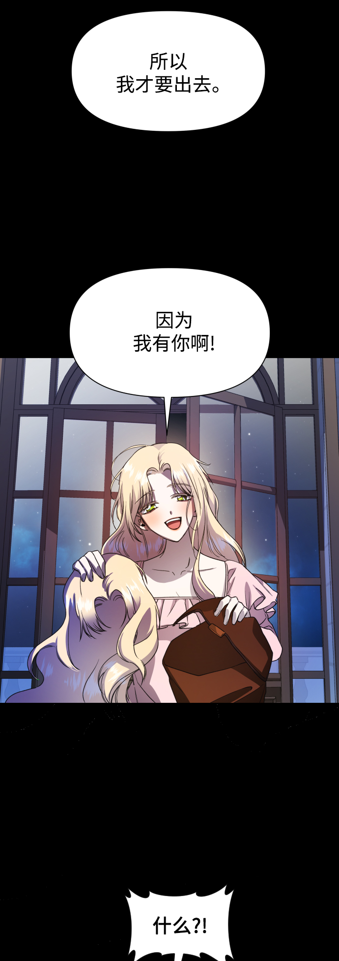 [第30话] 偶然或是必然3