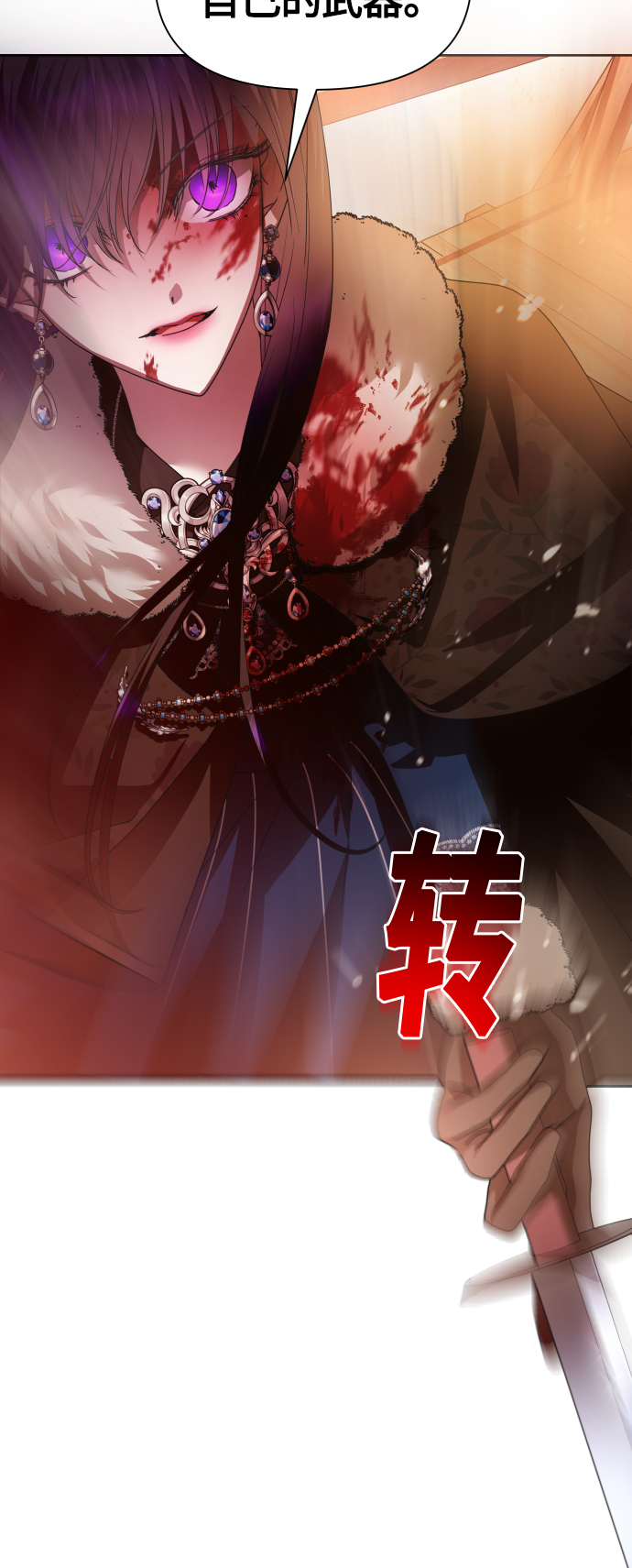 [第90话] 为什么3