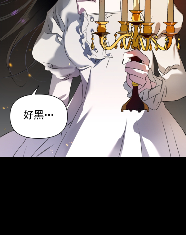 [第4话] 狩猎者们2