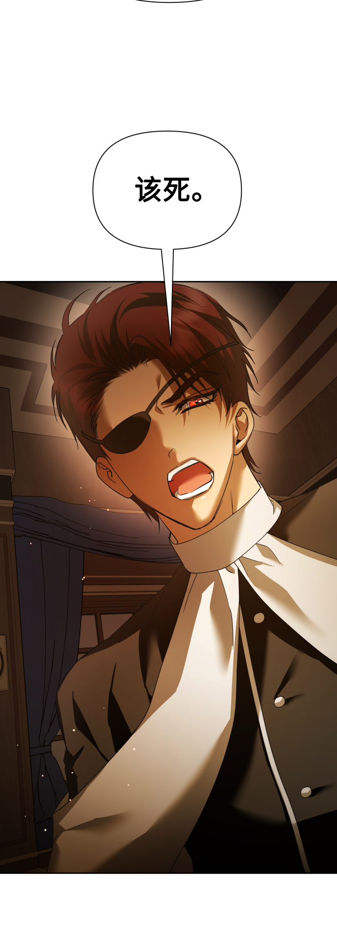 [第122话] Phantom pain（1）1