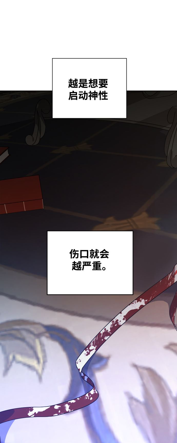 [第40话] 心境产生了变化（3）2