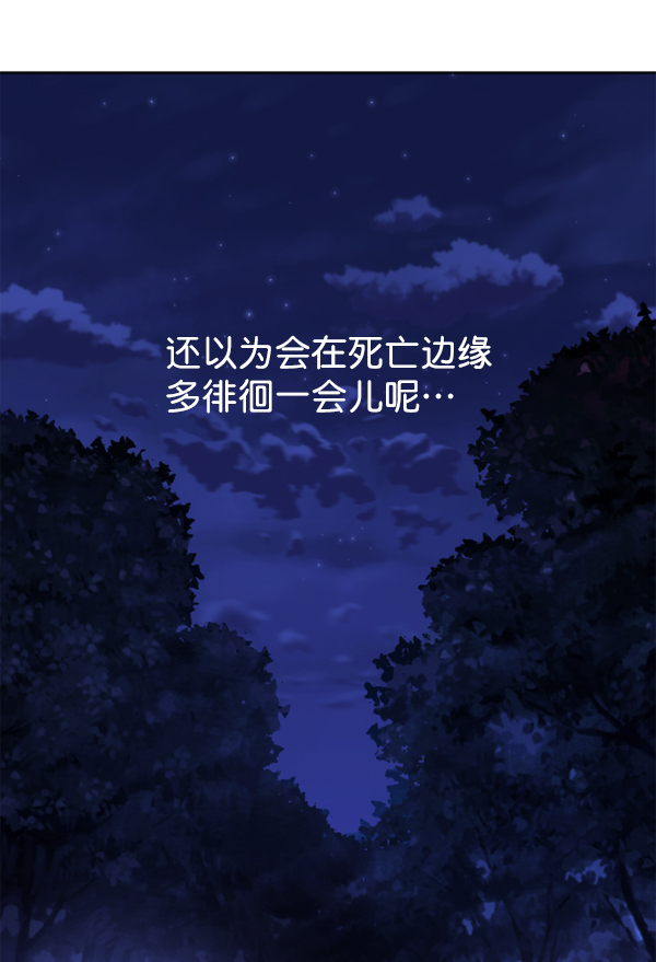 [第18话] 确认！4