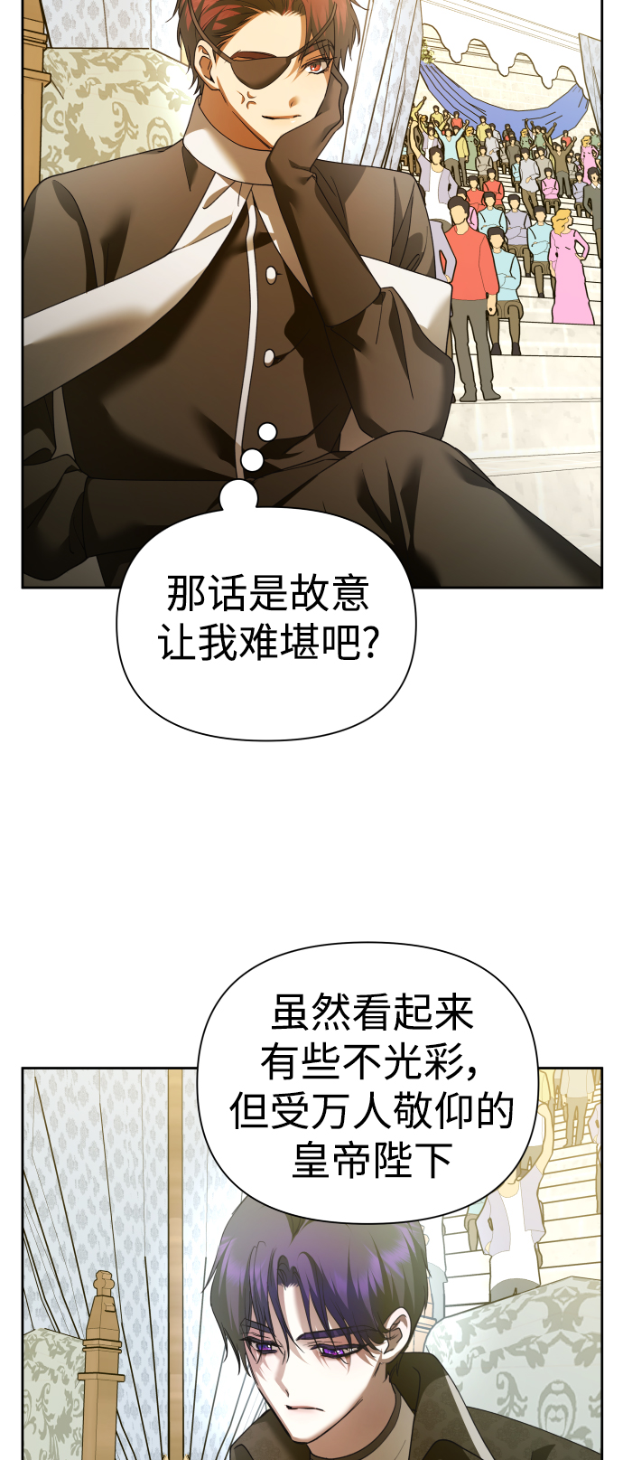 [第116话] 一定会胜利而归4