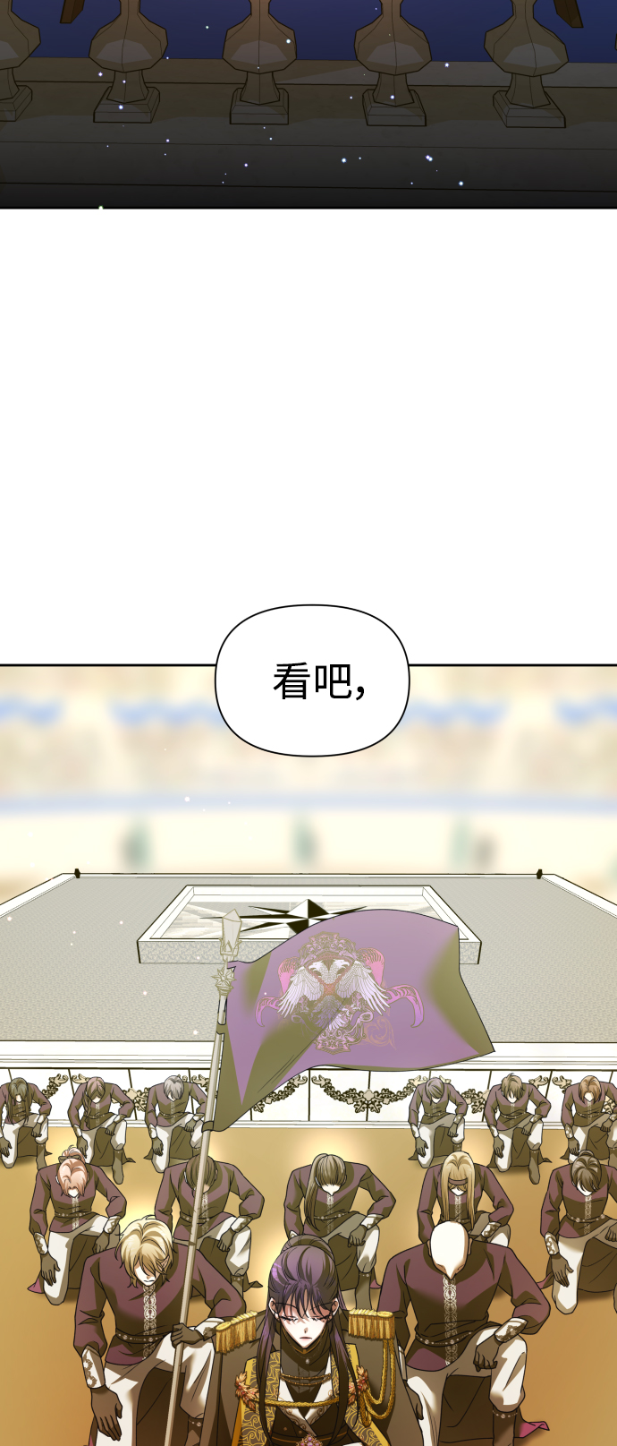 [第116话] 一定会胜利而归2