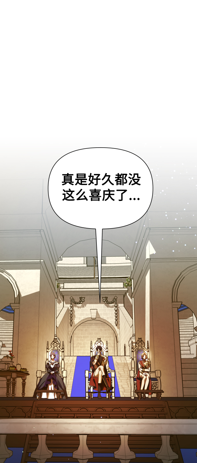 [第116话] 一定会胜利而归1