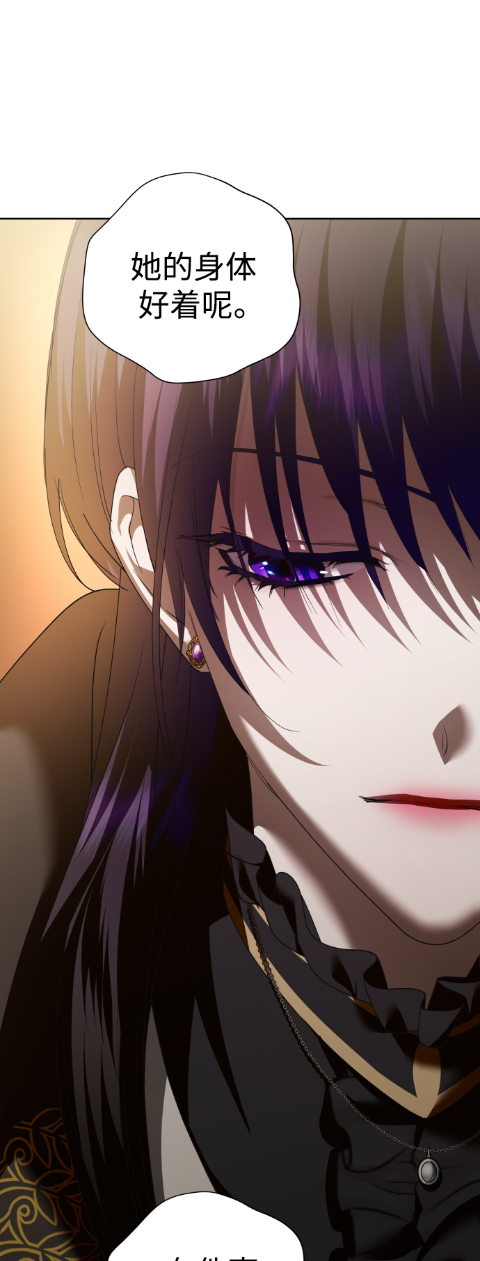 [第116话] 一定会胜利而归4