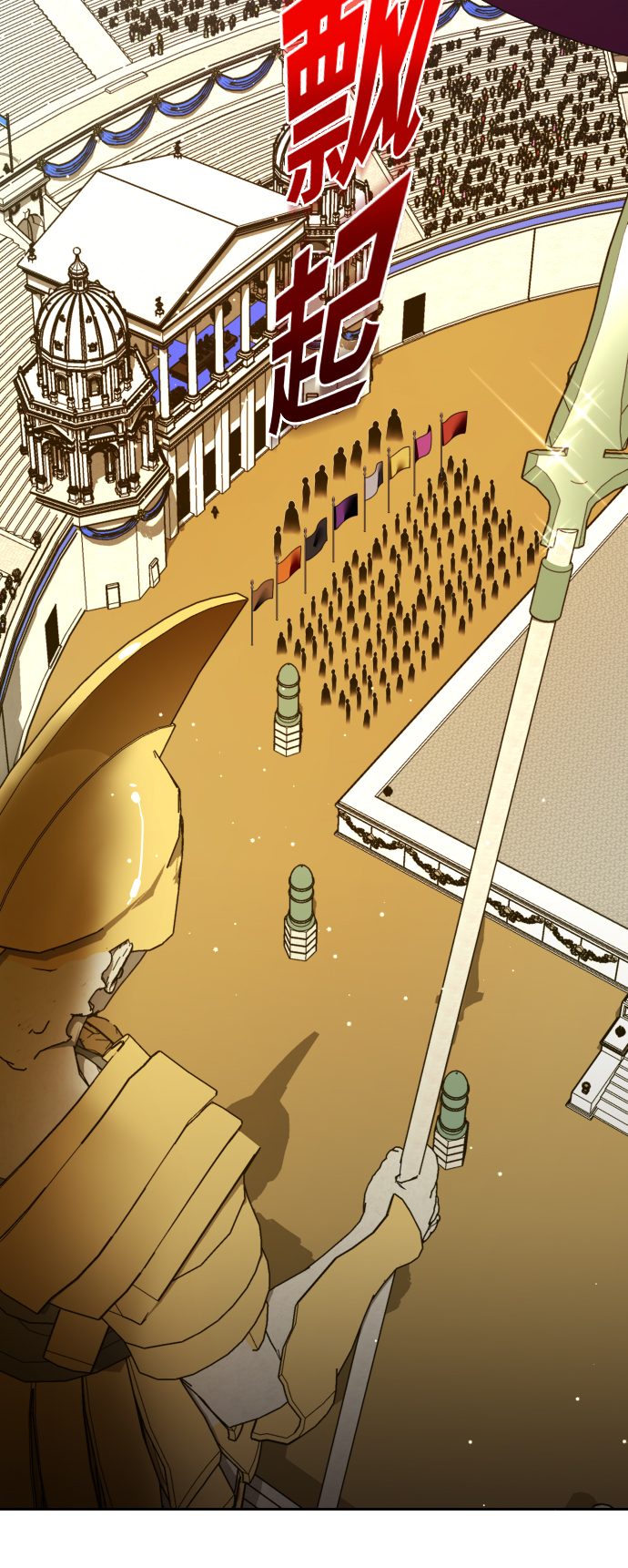 [第116话] 一定会胜利而归0