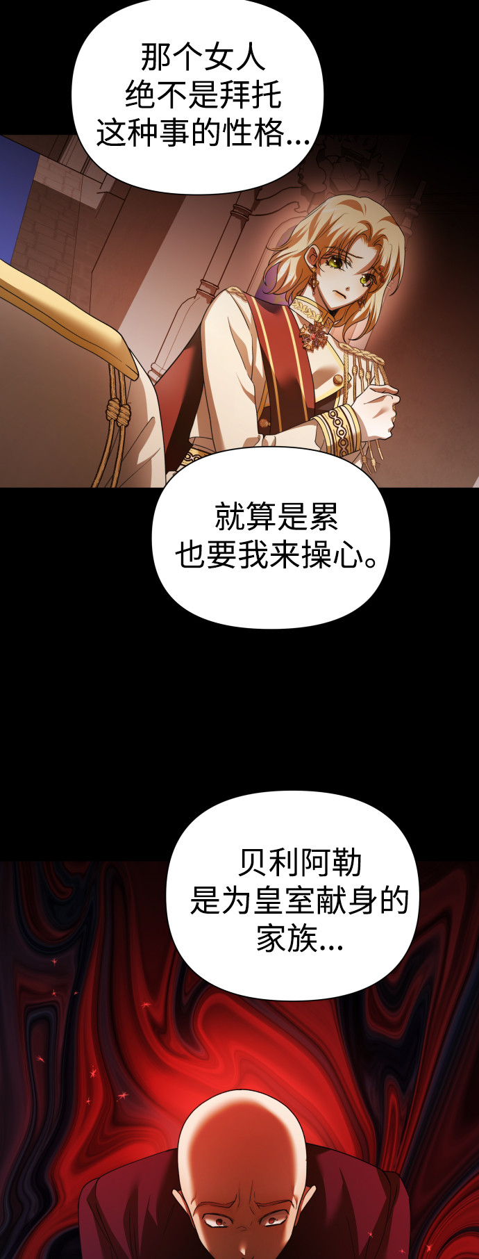 [第116话] 一定会胜利而归0