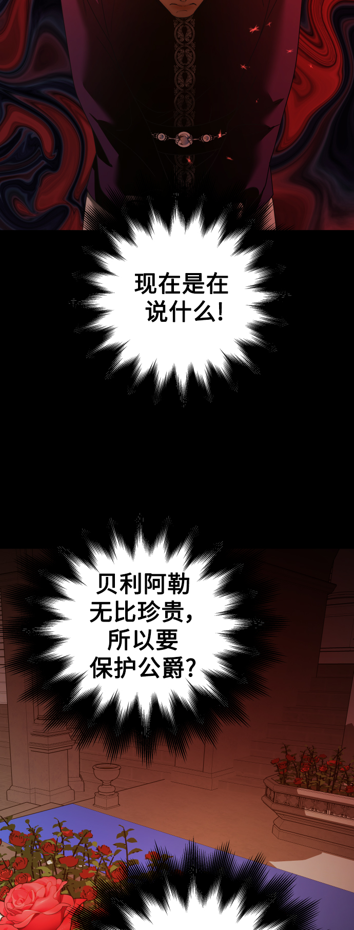 [第116话] 一定会胜利而归1