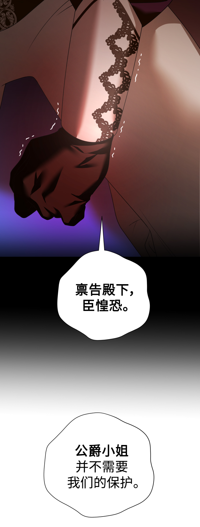 [第116话] 一定会胜利而归3