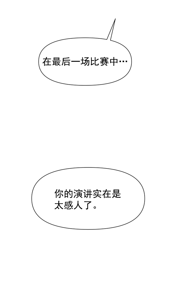 [第15话] 后与兵（完）2