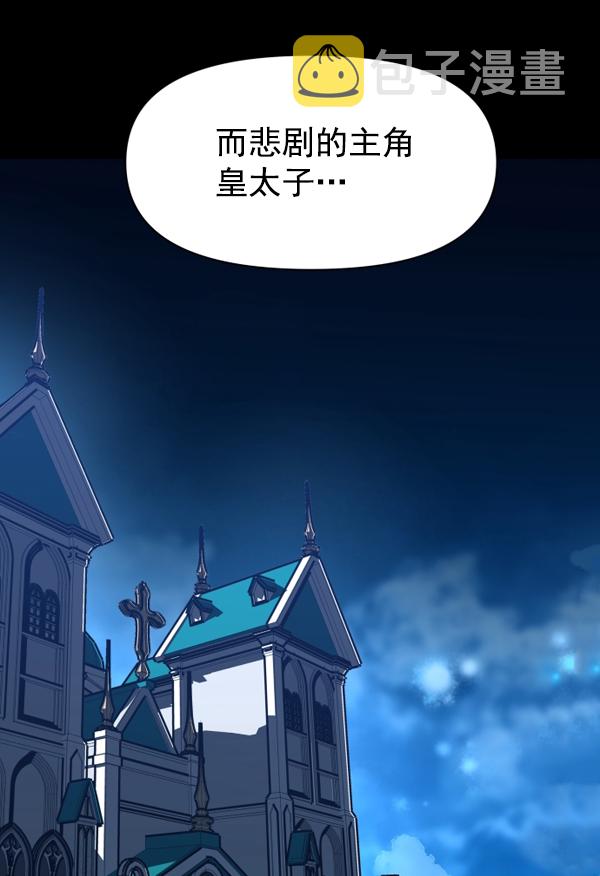 [第9话] 生辰宴（2）3