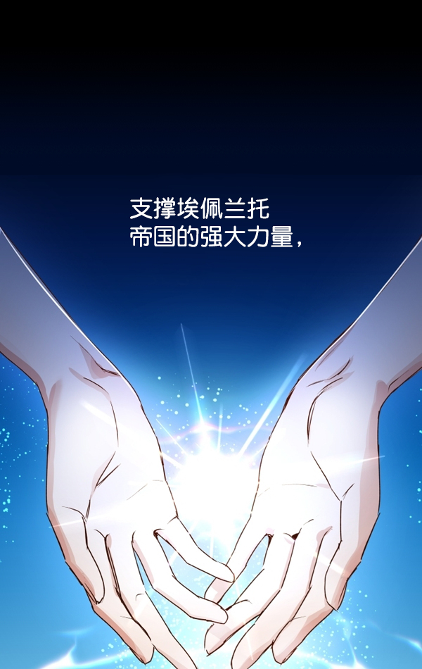 [第7话] 大幕拉开0