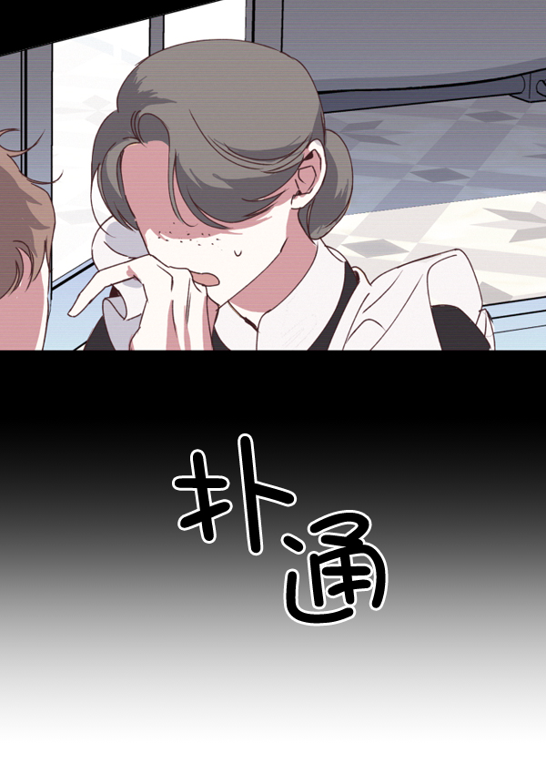 [第2话] 传闻中的两个女人（2）0