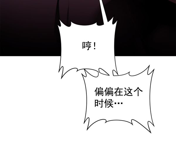 [第15话] 后与兵（完）2