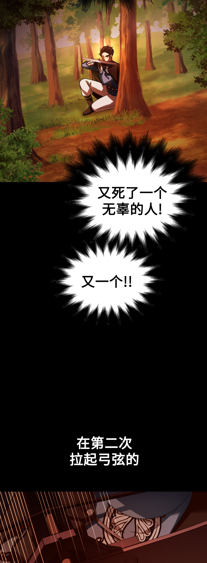 [第124话] Phantom pain（3）0