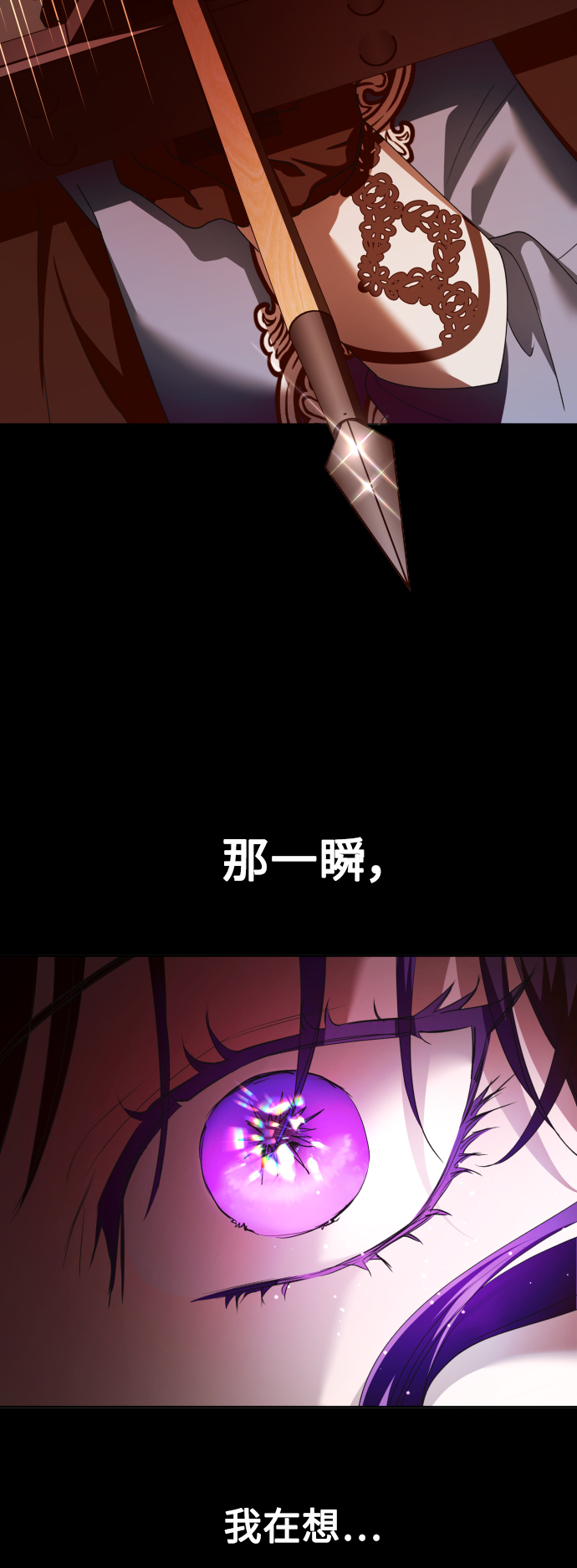 [第124话] Phantom pain（3）1