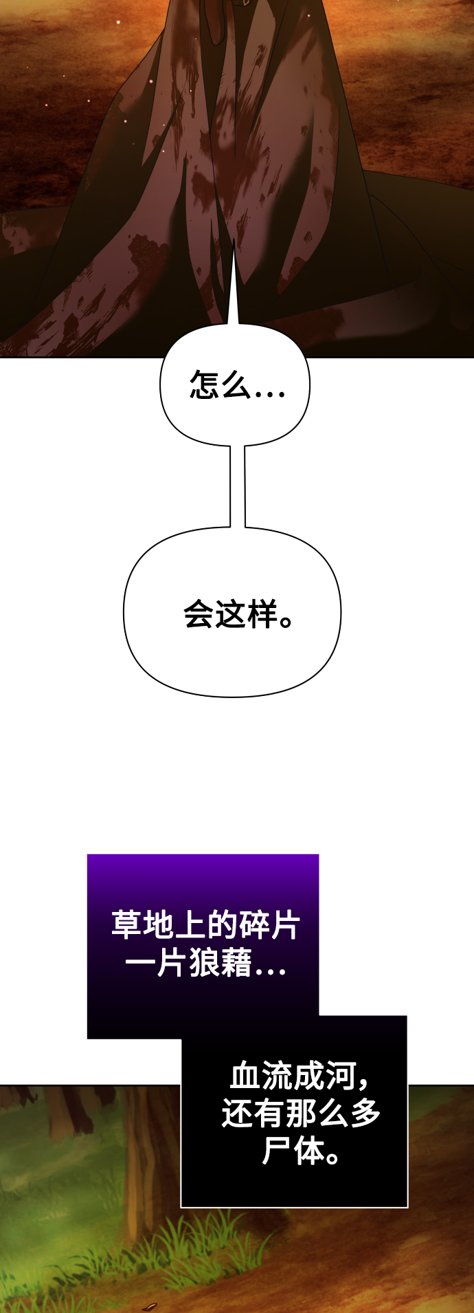 [第124话] Phantom pain（3）1