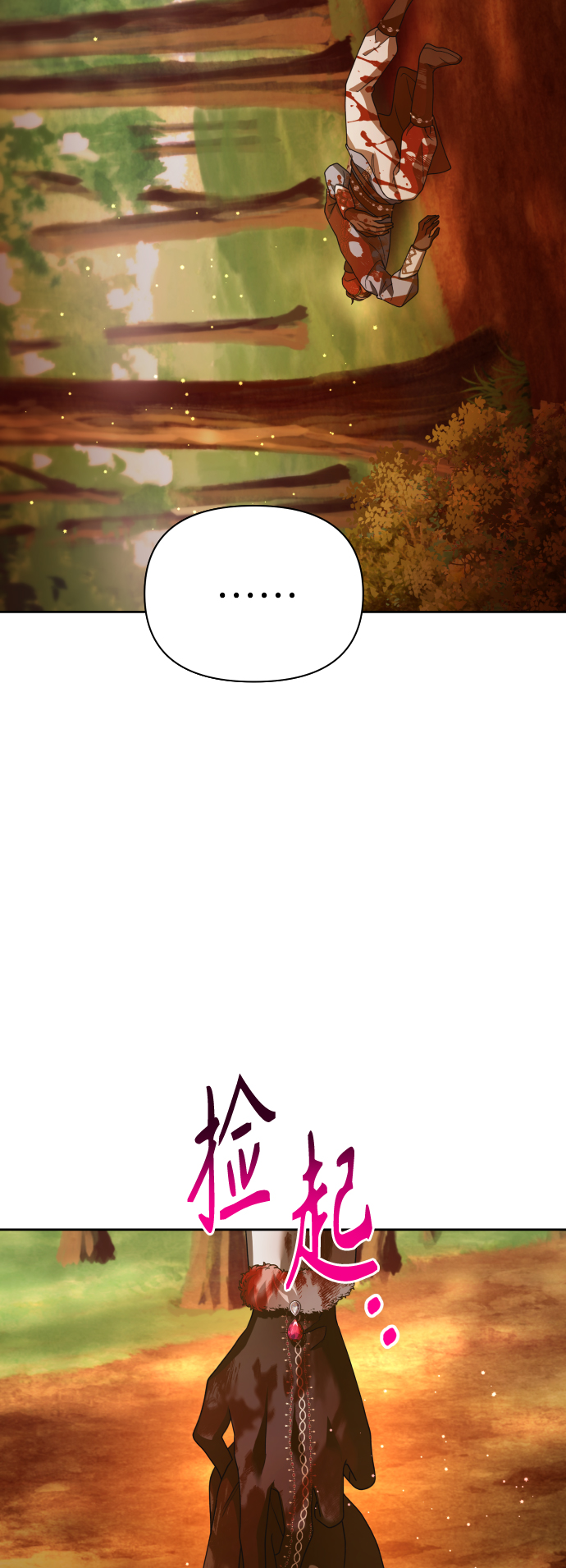 [第124话] Phantom pain（3）0