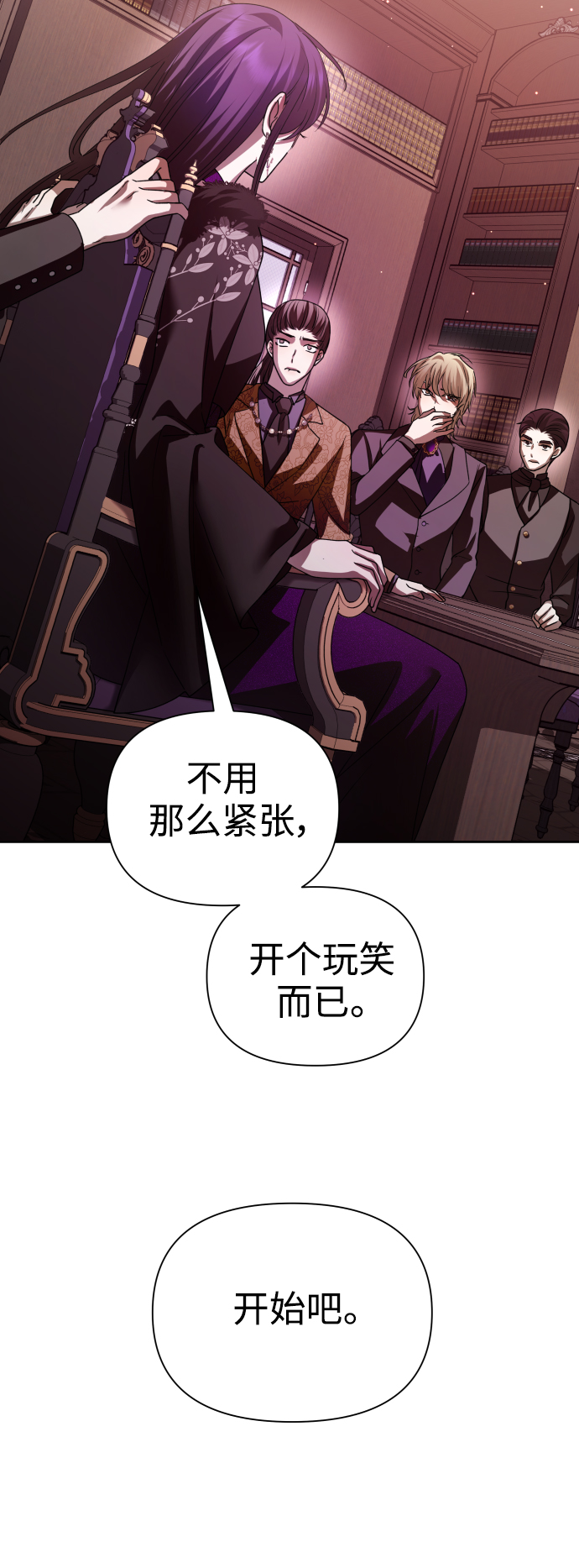 [第111话] 阴影（1）1