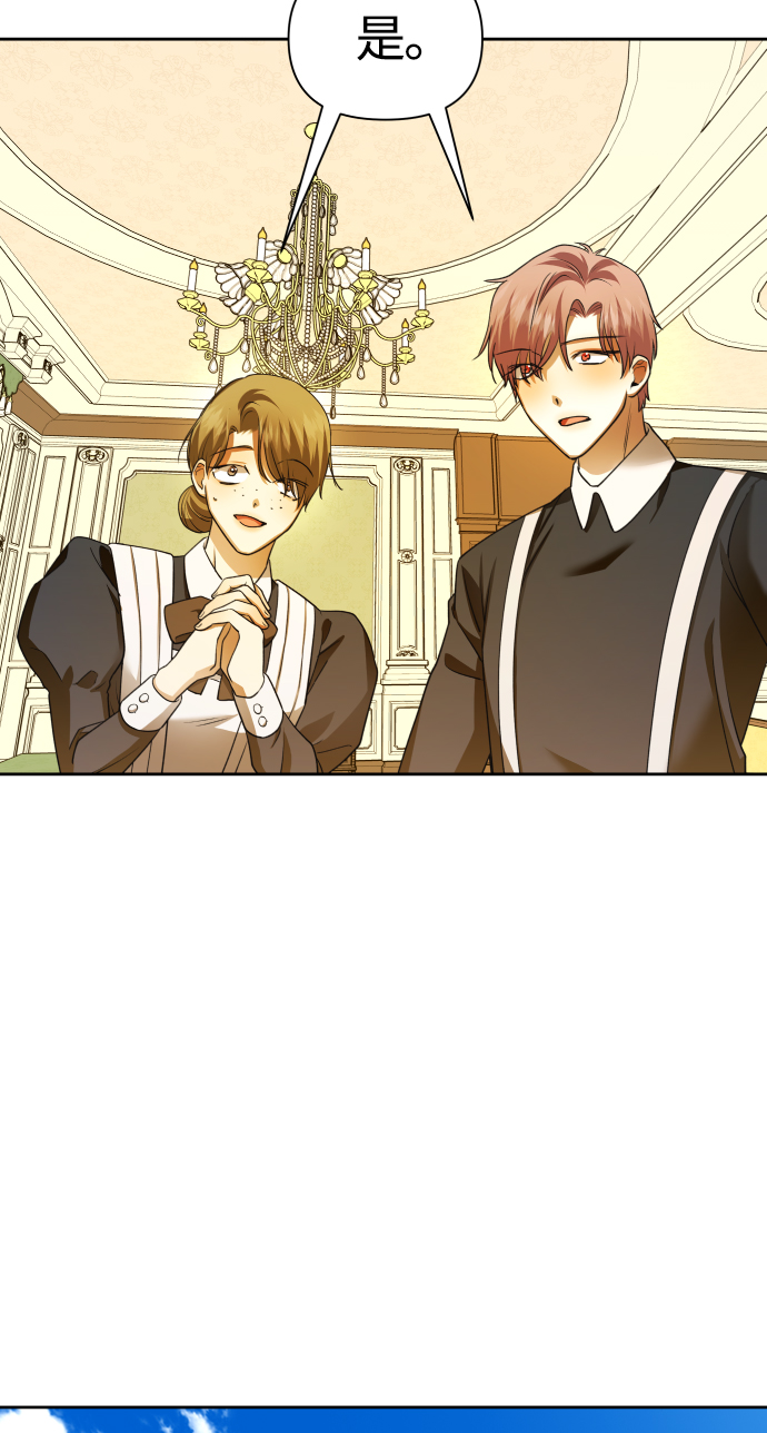 [第87话] 三方会面（1）3