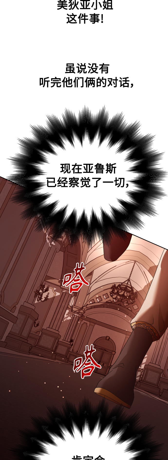 [第122话] Phantom pain（1）1